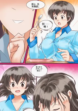 第21頁圖