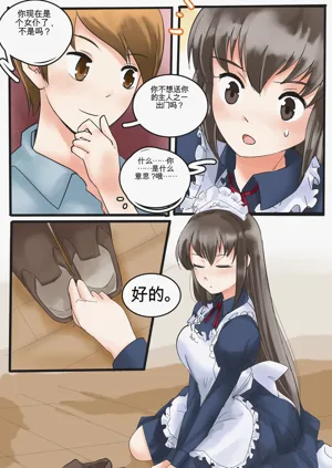 第30頁圖