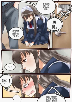 第31頁圖