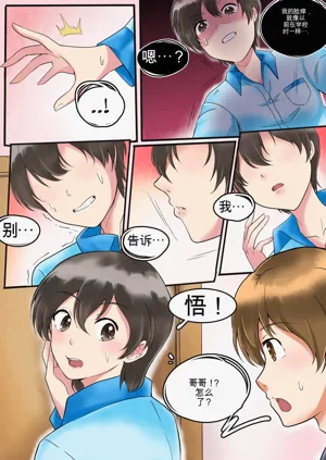 第43頁圖