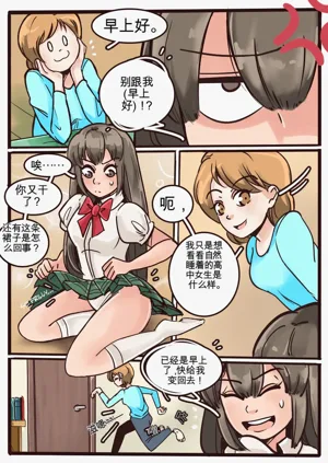 第5頁圖