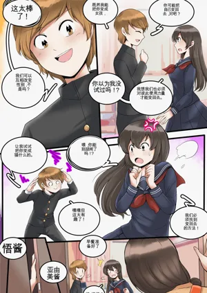 第55頁圖