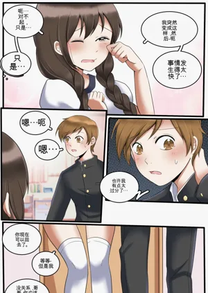 第64頁圖