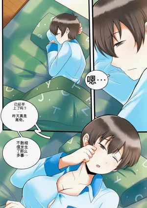 第67頁圖