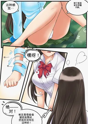 第70頁圖