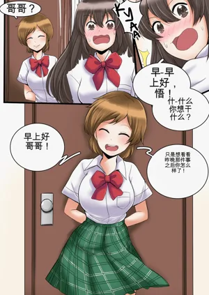 第74頁圖
