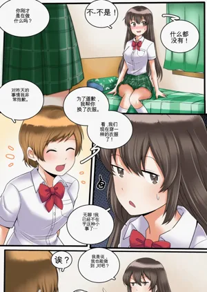 第75頁圖