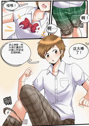 第76頁圖