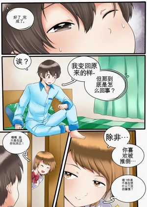 第81頁圖