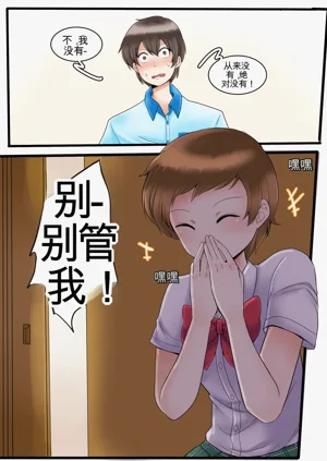 第82頁圖