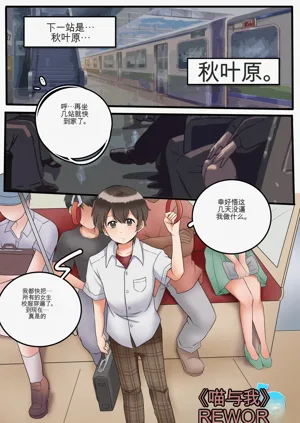 第87頁圖