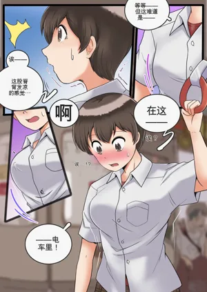 第88頁圖