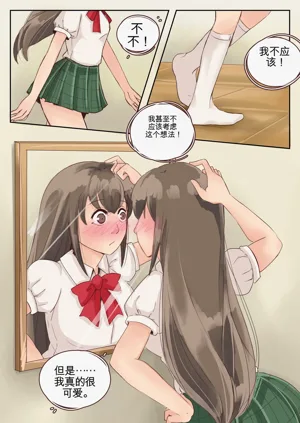 第9頁圖
