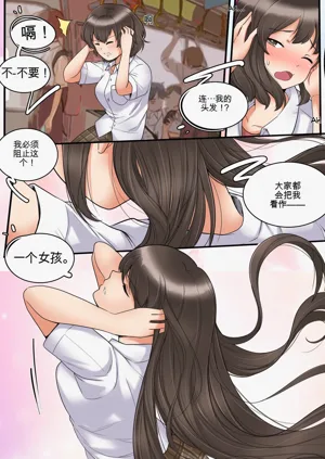 第90頁圖