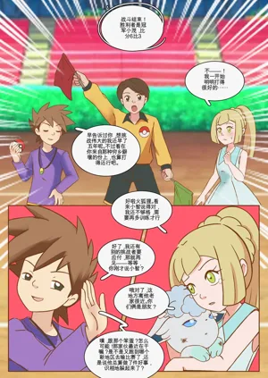 第2頁圖