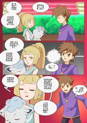 第3頁圖