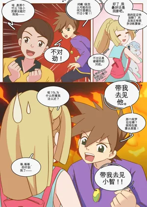 第4頁圖