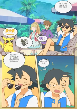 第5頁圖