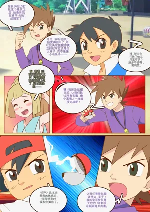 第7頁圖