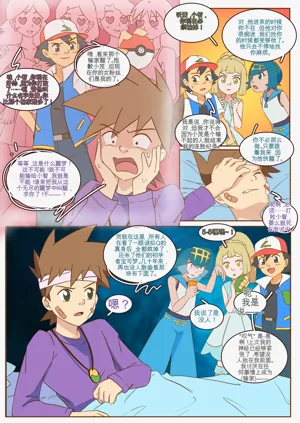 第9頁圖