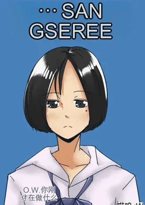 Fah Sai圖
