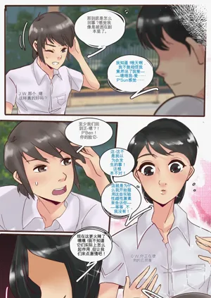 第3頁圖