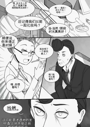 第139頁圖