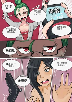 第144頁圖