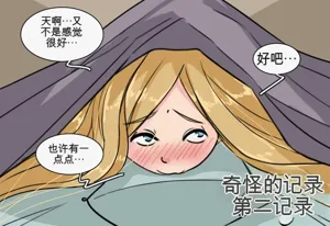 第83頁圖