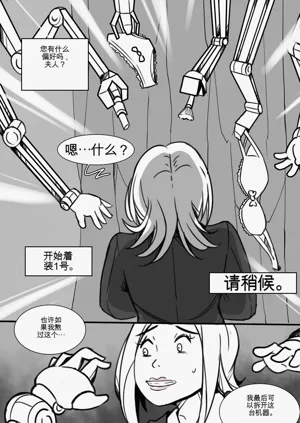 第90頁圖
