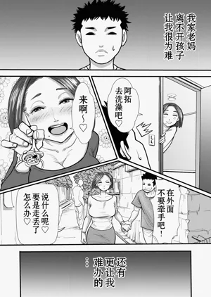 第2頁圖