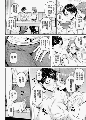 第18页图