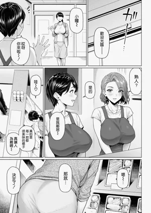 第49页图