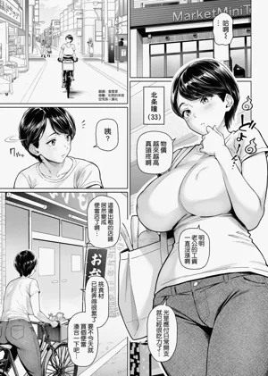第5页图