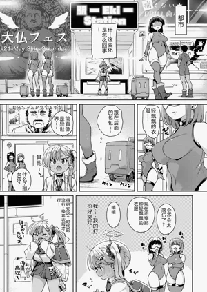 第100页图