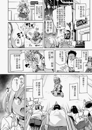 第101页图