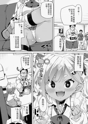 第103页图