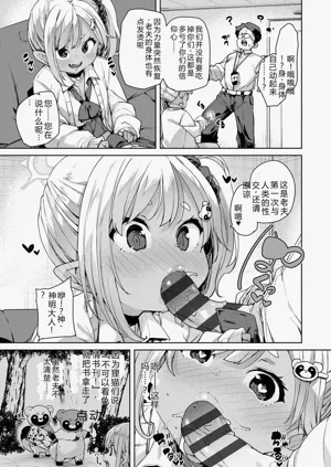 第106页图