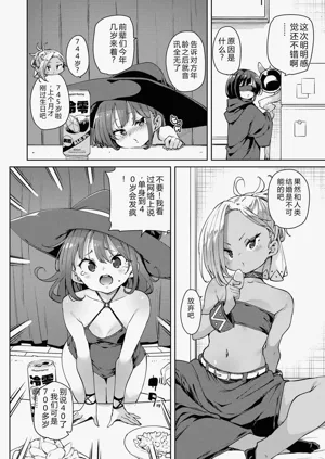 第145页图