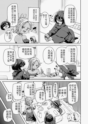 第146页图