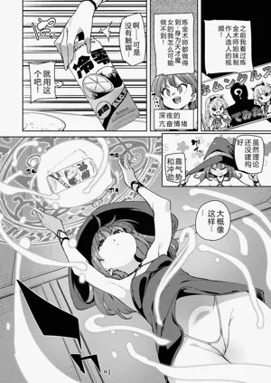 第149页图