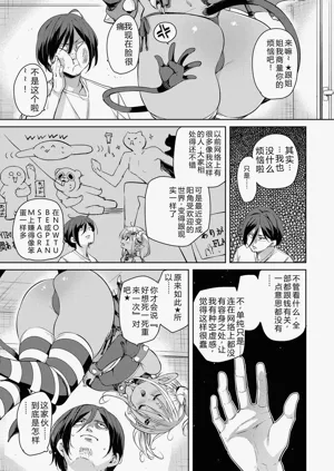 第172页图