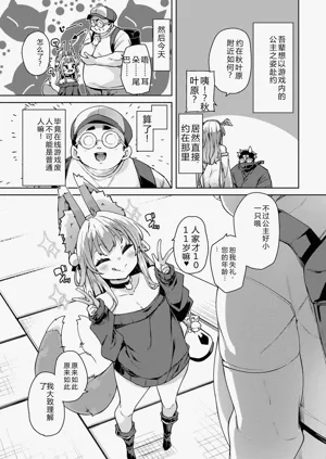 第29页图