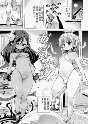第3页图