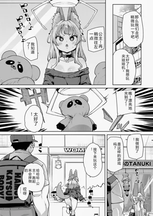 第30页图