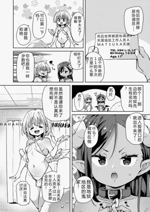 第4页图
