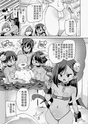 第5页图
