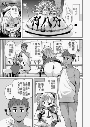 第53页图