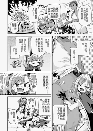 第54页图