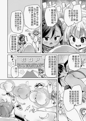 第6页图